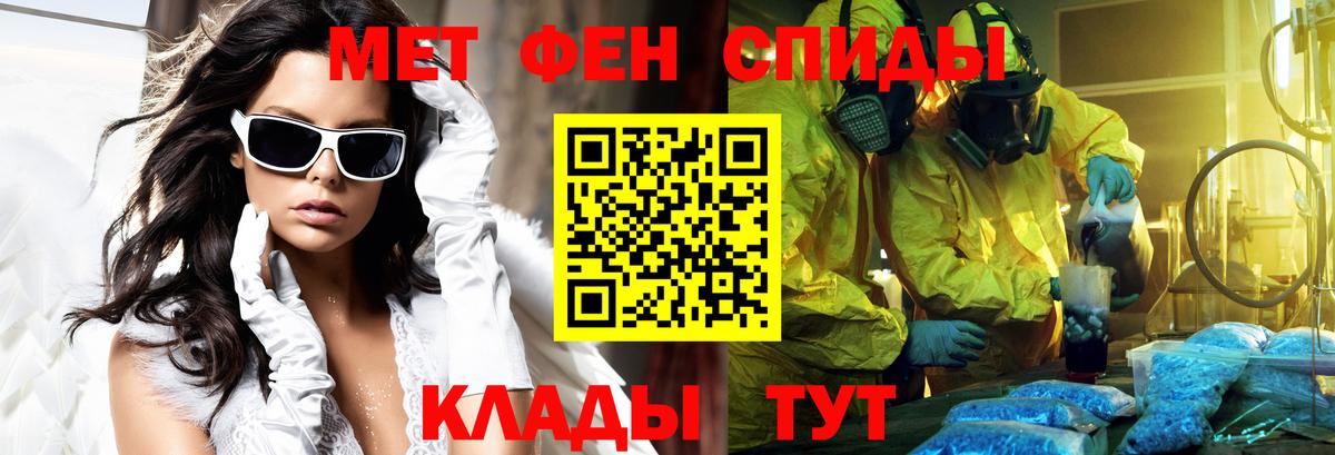 Каменка  АМФ  Вход с VPN  АМФЕТАМИН  Амфетамин VHQ 