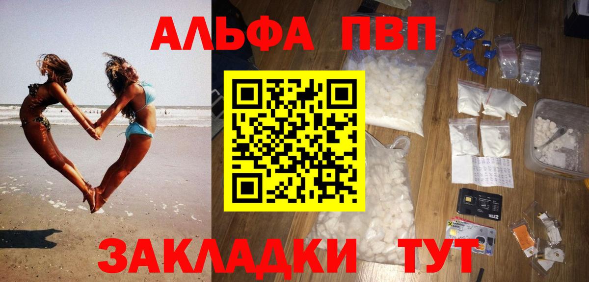 A PVP VHQ Каменка