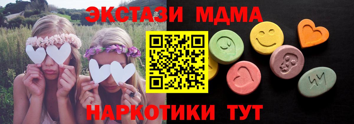 Ecstasy louis Vuitton  Вход с VPN  Каменка  Ecstasy  Экстази mix 