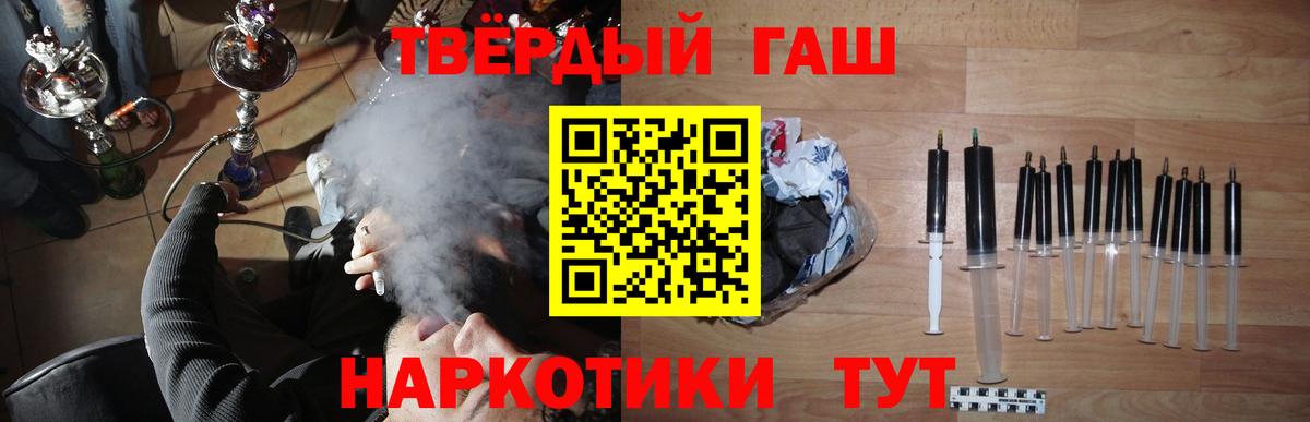 ГАШ Cannabis  ГАШИШ Premium  Каменка  Вход с VPN 