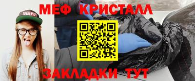 прущая мука Конаково