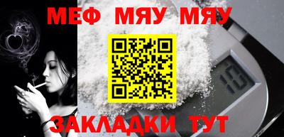 прущая мука Конаково