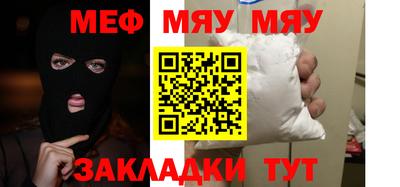 прущая мука Конаково