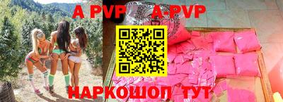 прущая мука Конаково