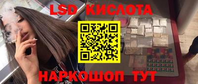 2c-b Комсомольск-на-Амуре