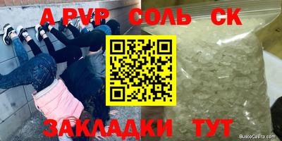 2c-b Комсомольск-на-Амуре