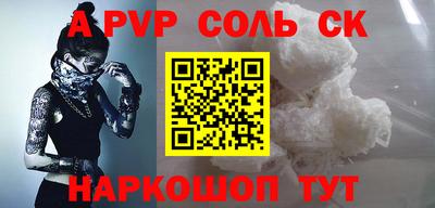 2c-b Комсомольск-на-Амуре