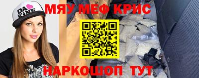 прущая мука Конаково