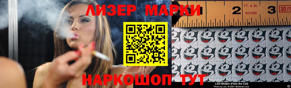 ЛСД экстази кислота Каменка