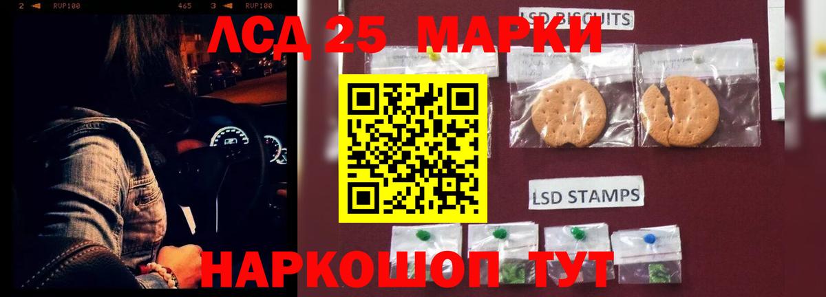 LSD-25 экстази кислота  LSD-25 экстази кислота  Каменка  Вход с VPN 