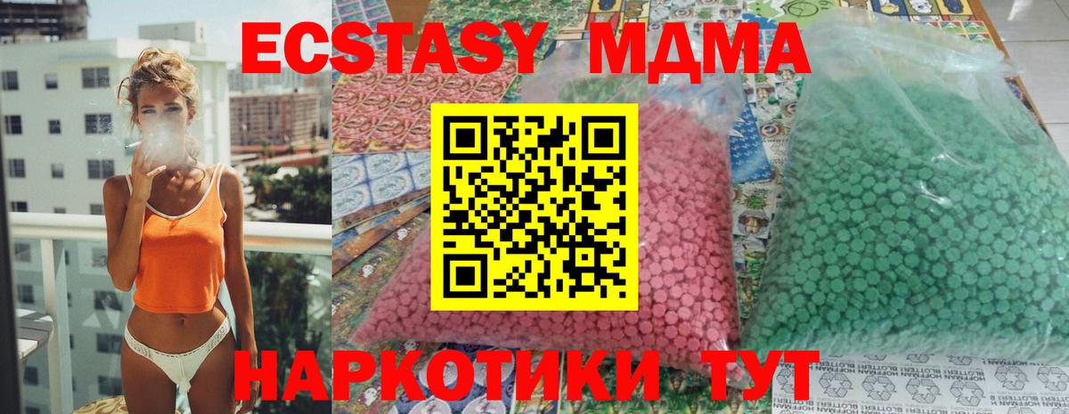 МДМА VHQ Каменка
