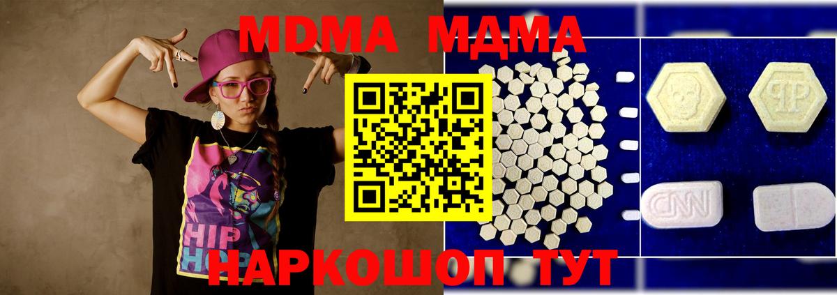 ГАШ  МАРИХУАНА  Каменка  ГАШ  Мефедрон кристаллы  Вход с VPN  Где купить 