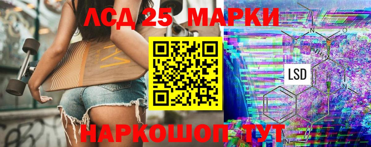 Марки NBOMe 1,5мг  Марки NBOMe 1,5мг  Вход с VPN  Каменка 