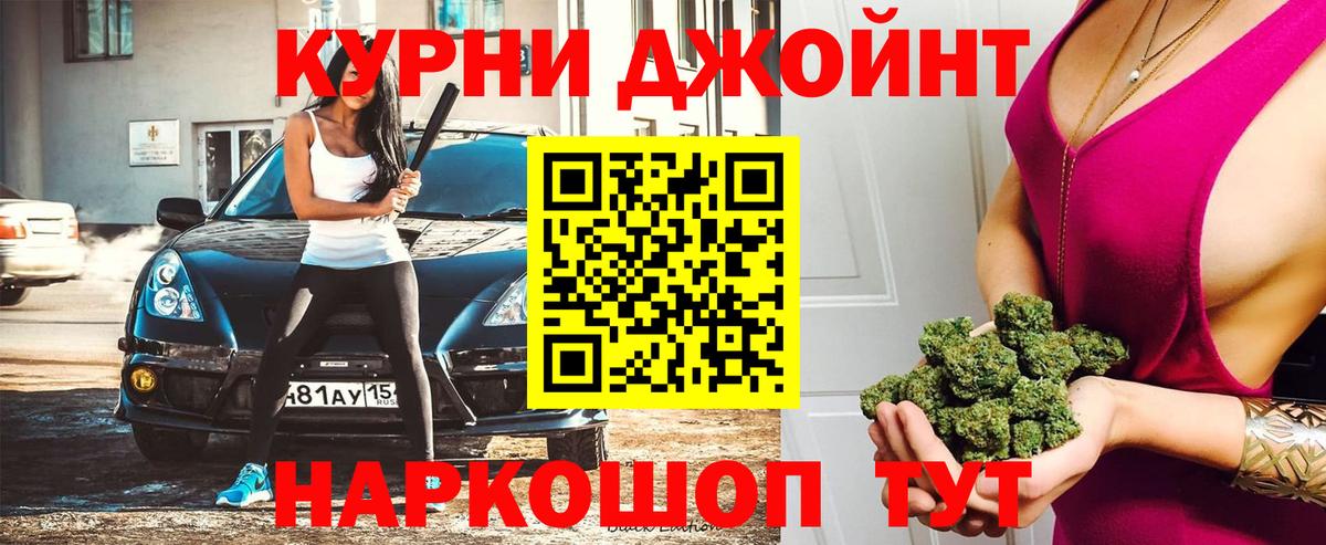 Шишки марихуана планчик Каменка